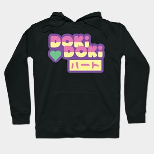 DOKI DOKI <3 Hoodie